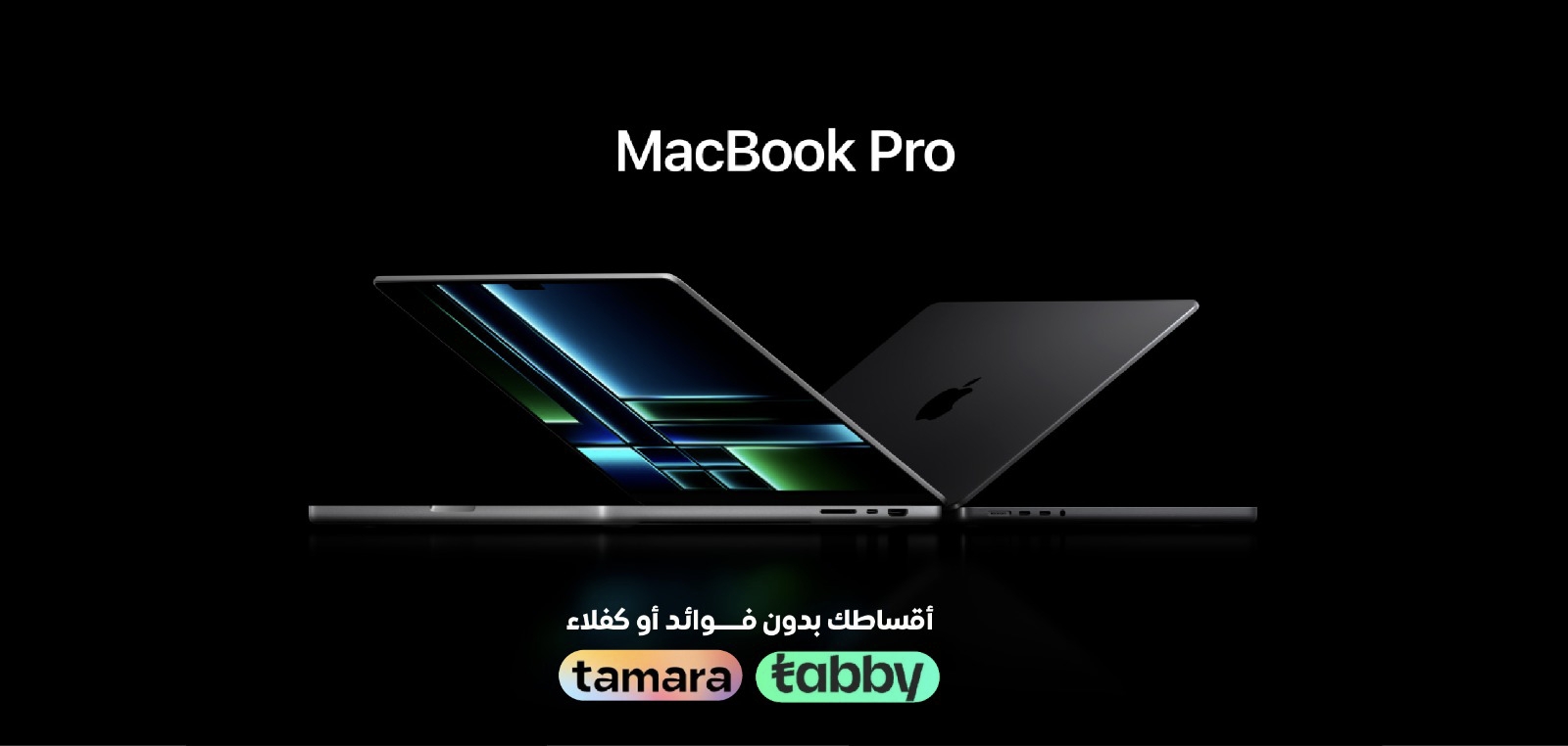 أجهزة الكمبيوتر المحمولة